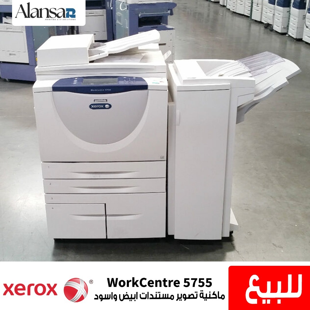 ماكينة  مستندات Xerox WorkCentre 5755 استيراد استعمال ا