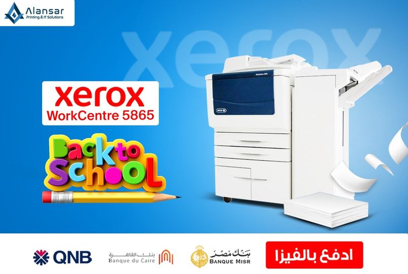 ماكينة Xerox WorkCentre 5865