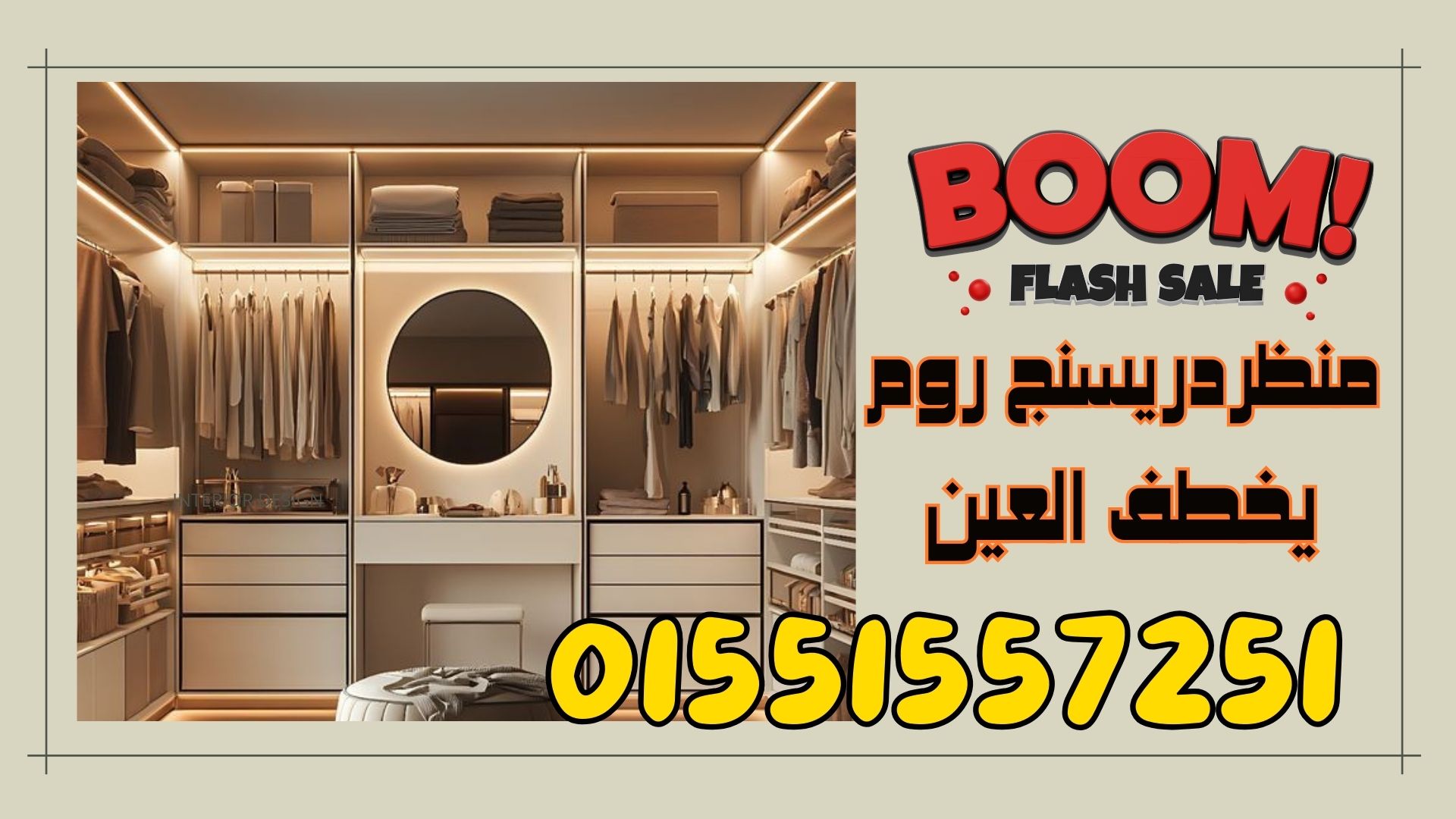 نورن ديزاين  compact &amp; corian