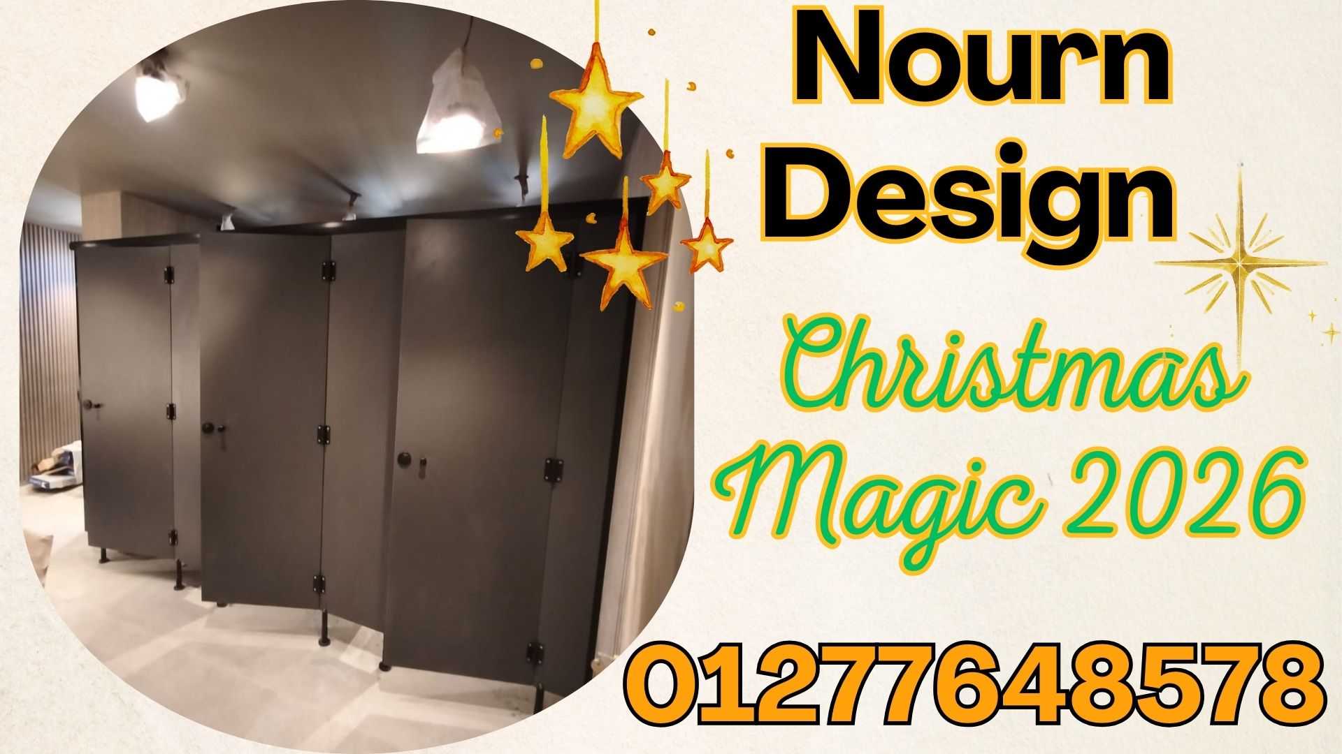 نورن ديزاين اصل الكومباكت لابواب الحمامات