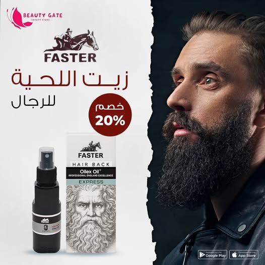 موقع بيوتى جيت لمستحضرات التجميل