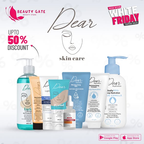 موقع بيوتى جيت لمستحضرات التجميل