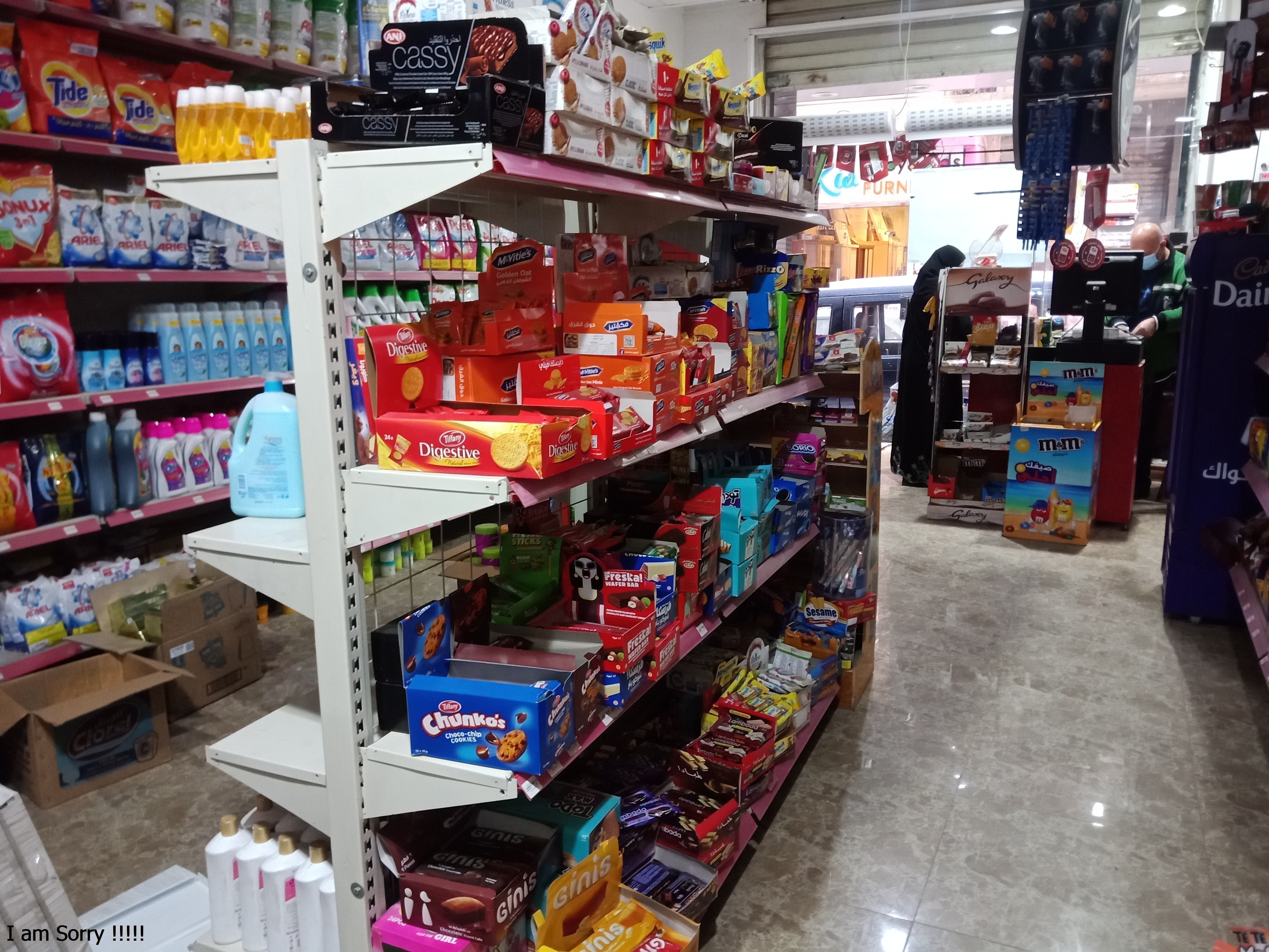 MB Group - تجهيز  سوبر ماركت