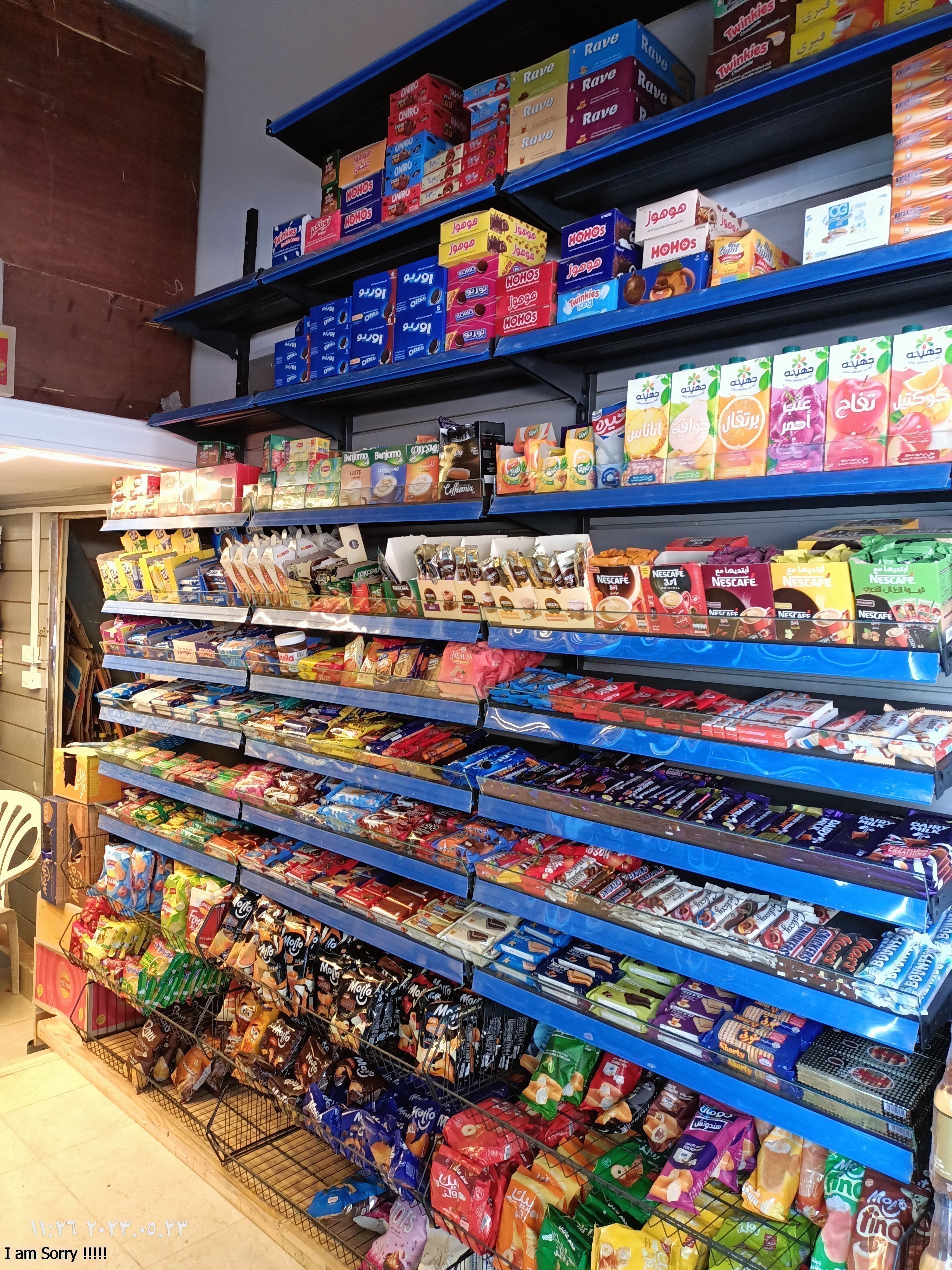 MB Group - تجهيز  سوبر ماركت