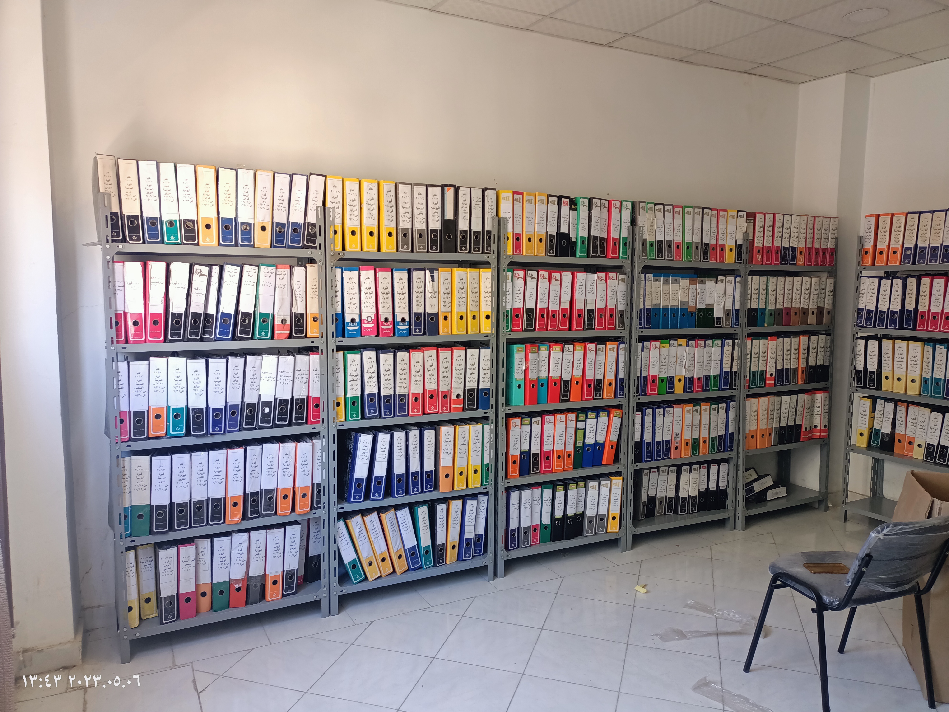 MB Group - تجهيز مخازن