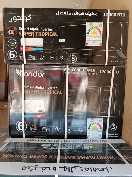 تكييف كوندور 1.5 حصان إنفرتر.. فقط من بلو كول