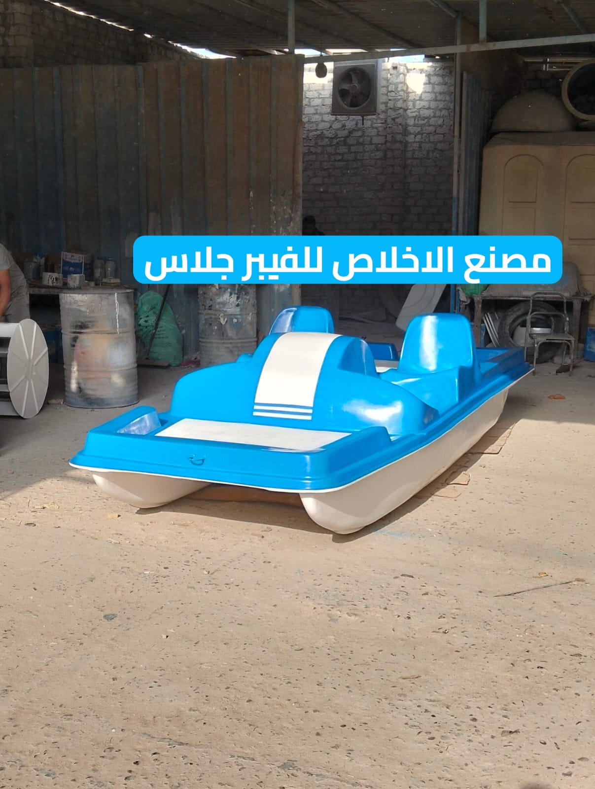 بدالات بحر للبيع جديد _ بدالات مائيه جاهزه