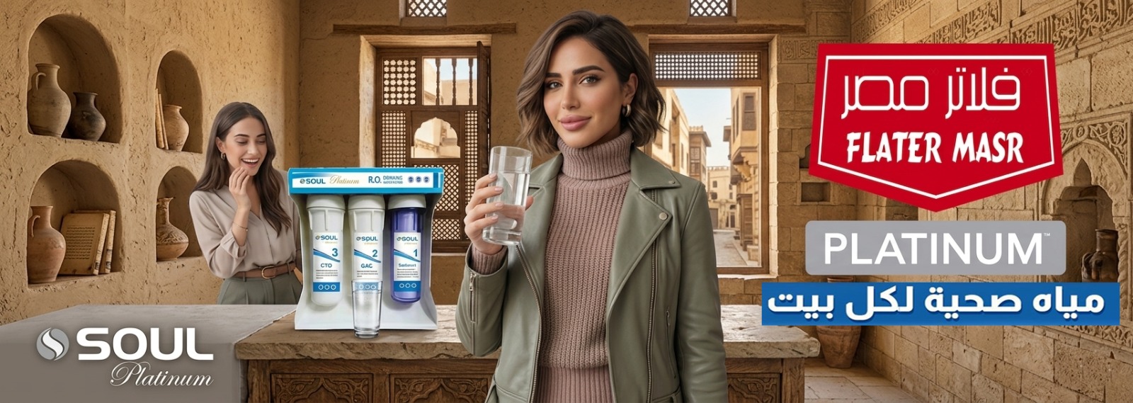 جدول تغيير شمعات الفلتر 7 مراحل 2026