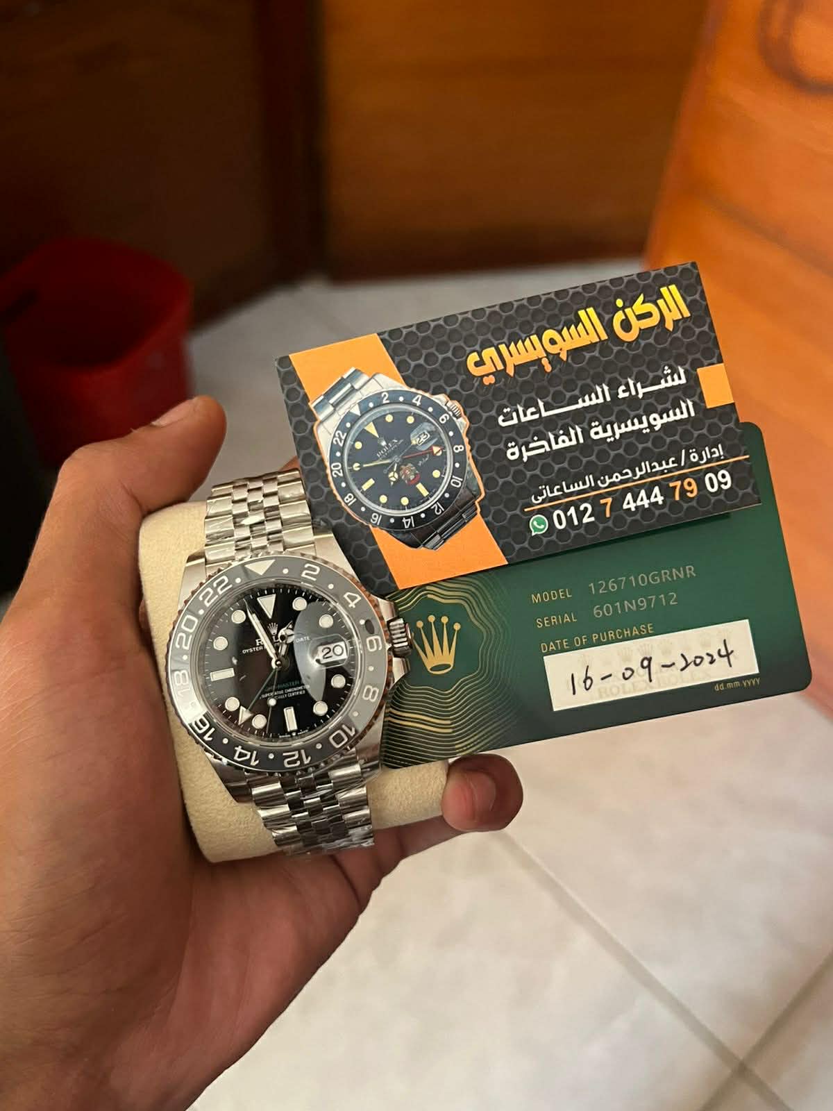 البيت السويسري لشراء الساعات الثمينه لاعلي سعر