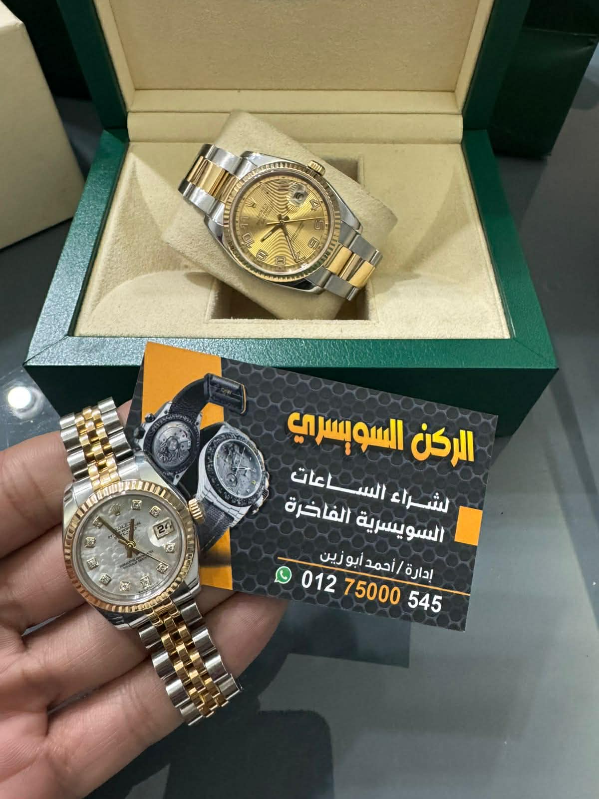 البيت السويسري لشراء الساعات الثمينه لاعلي سعر
