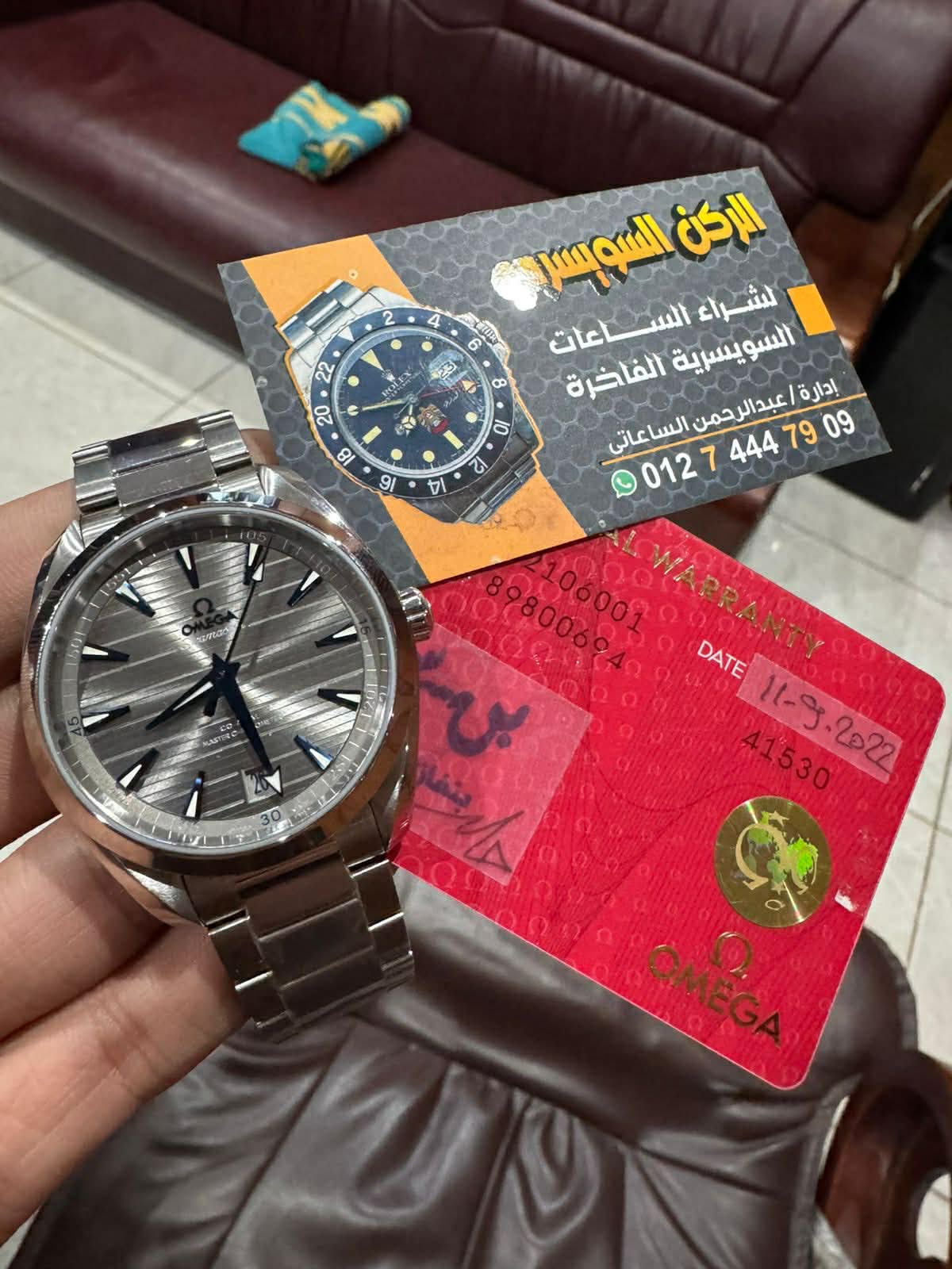 البيت السويسري لشراء الساعات الفاخره