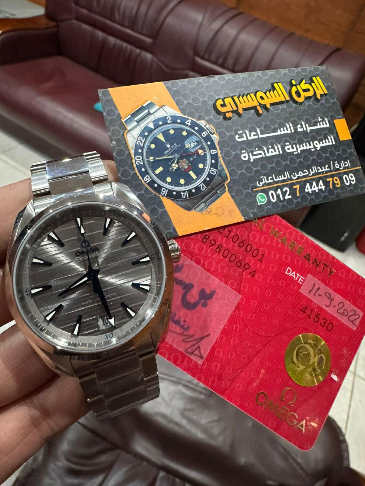 البيت السويسري لشراء الساعات الفاخره