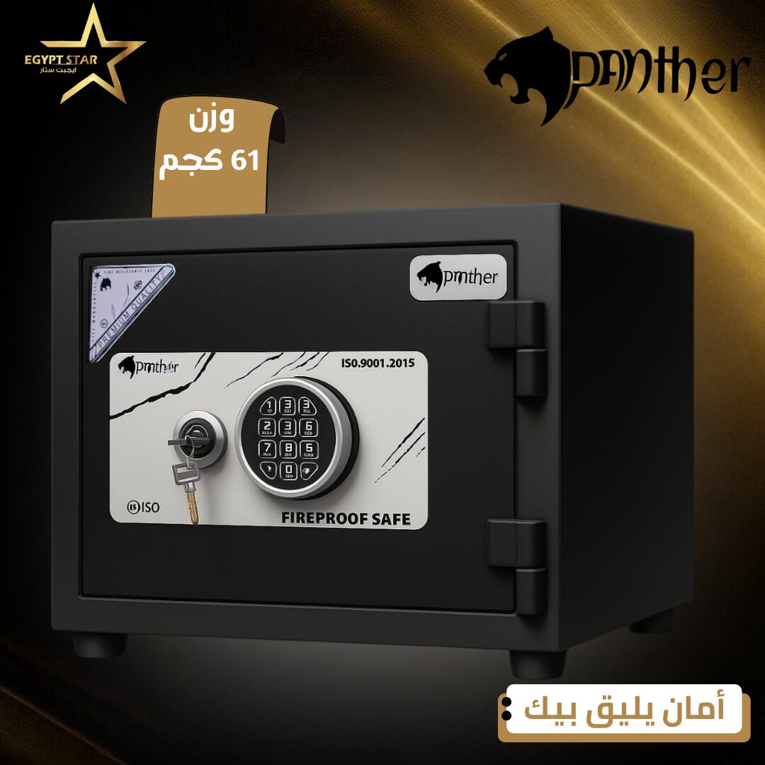 خزنه البانثر التصفيح الكامل