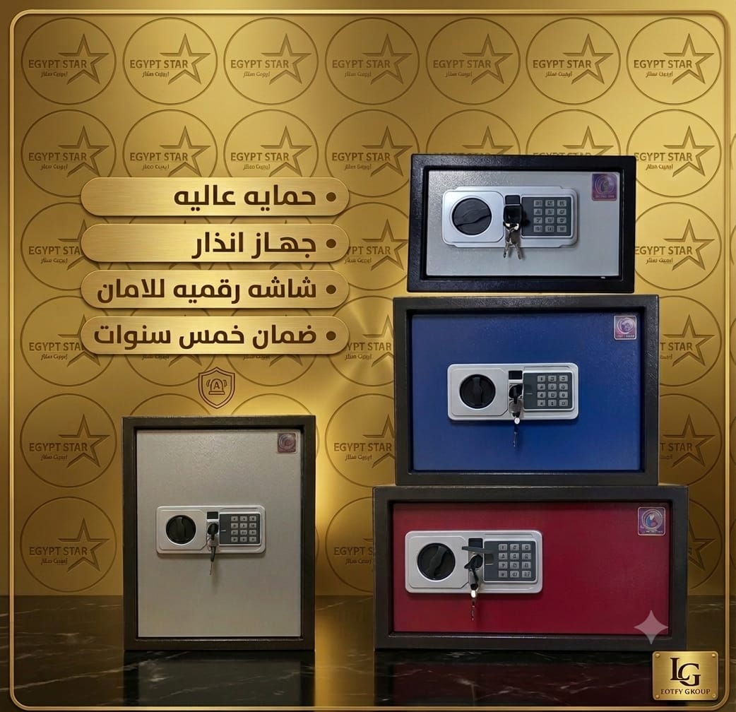 خزن فندقيه ضمان 5 سنوات