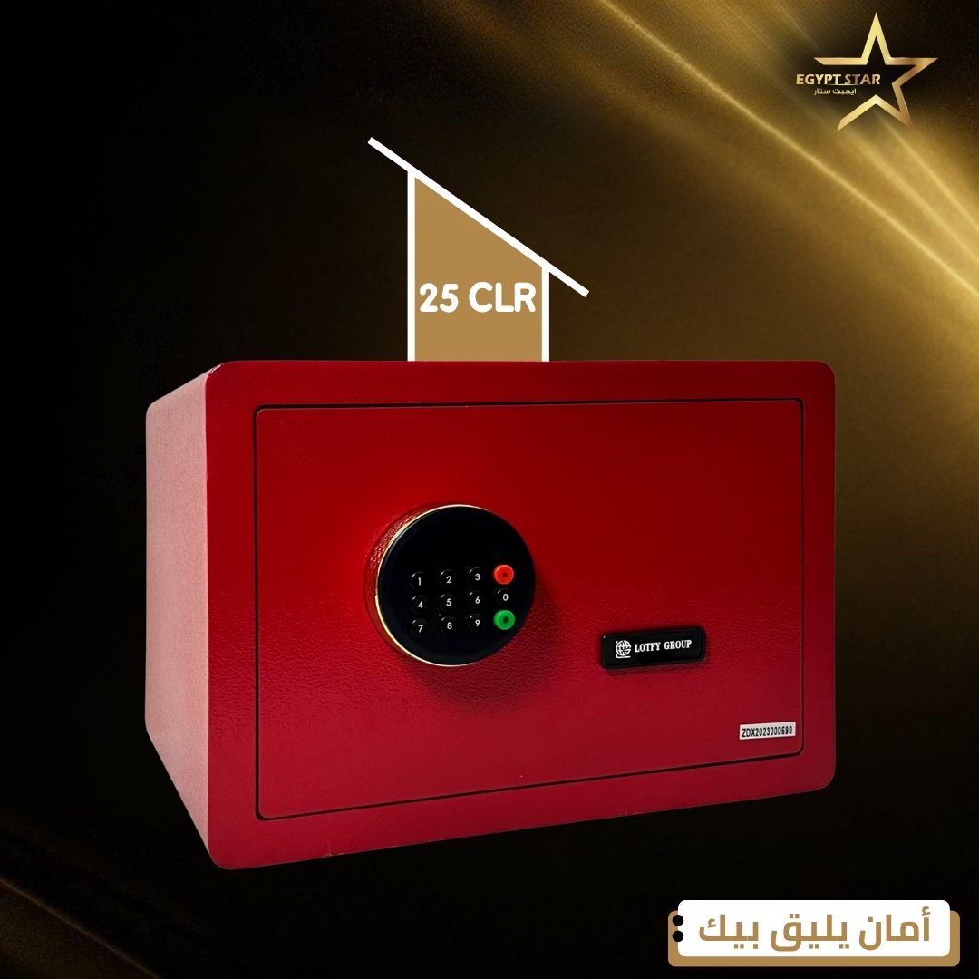 الخزنة الإلكترونية 23 CLR من Egypt Star هتحافظ لك على ك