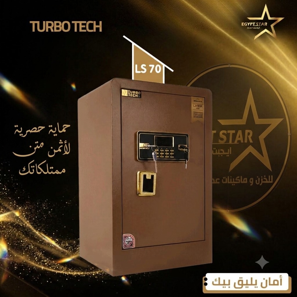 يجيبت ستار للخزن والمكن النقدي تقدم لكم
