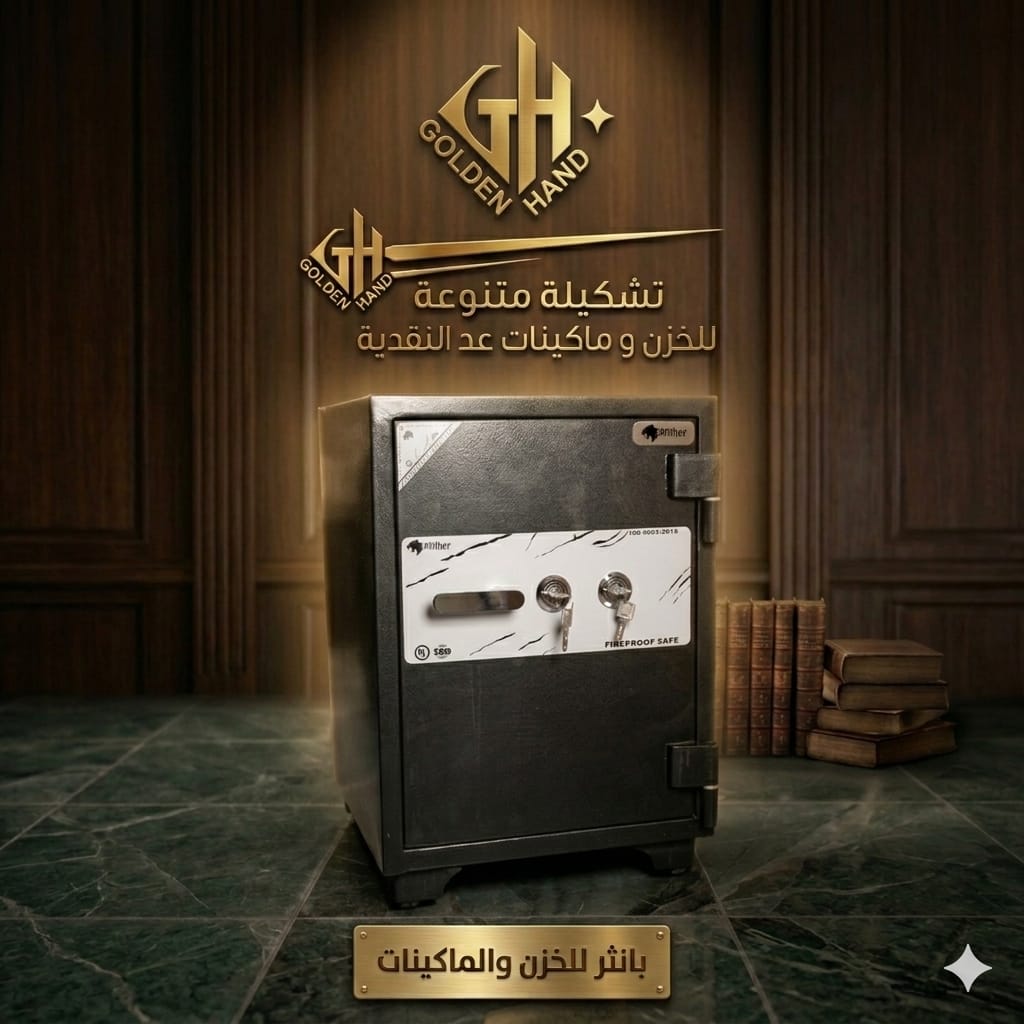 خزنة البنثر تصفيح كامل