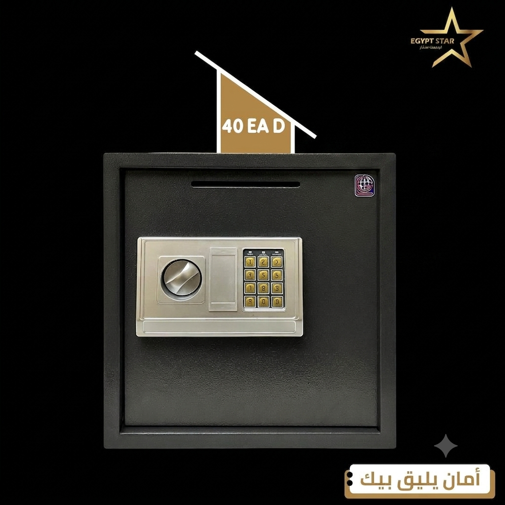 خزنة فندقية جودة وامان وحماية عالية