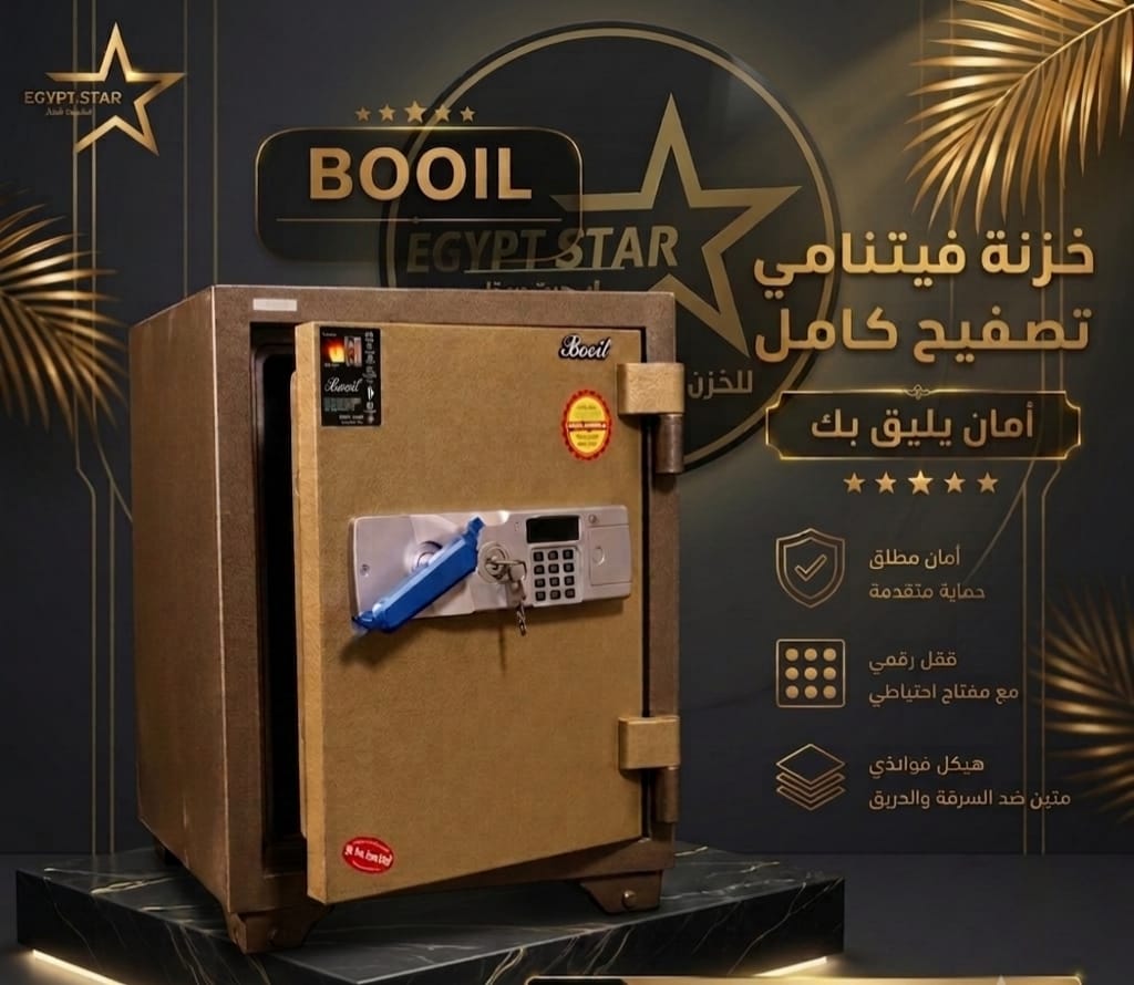 خزنة بويل التصفيح الكامل وتصنيع كوري بالكامل