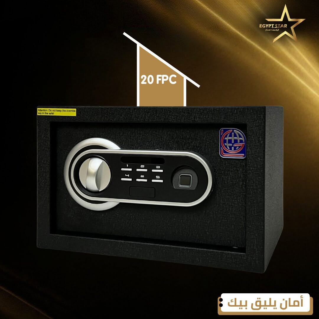 🔒 الخزنة LG – الأكثر طلبًا على الإطلاق!