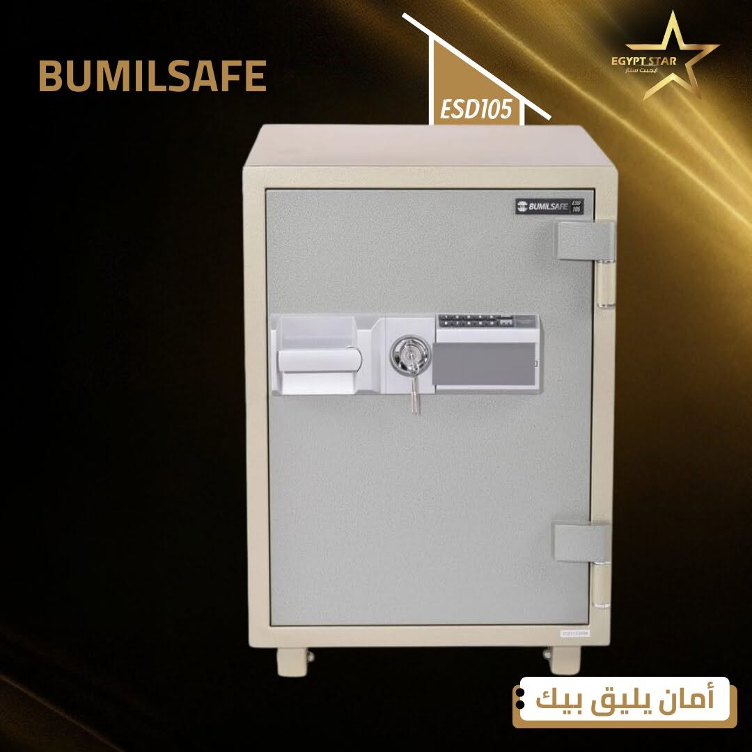 لو بتدور على الأمان الكوري الحقيقي.. الخزنة bummil