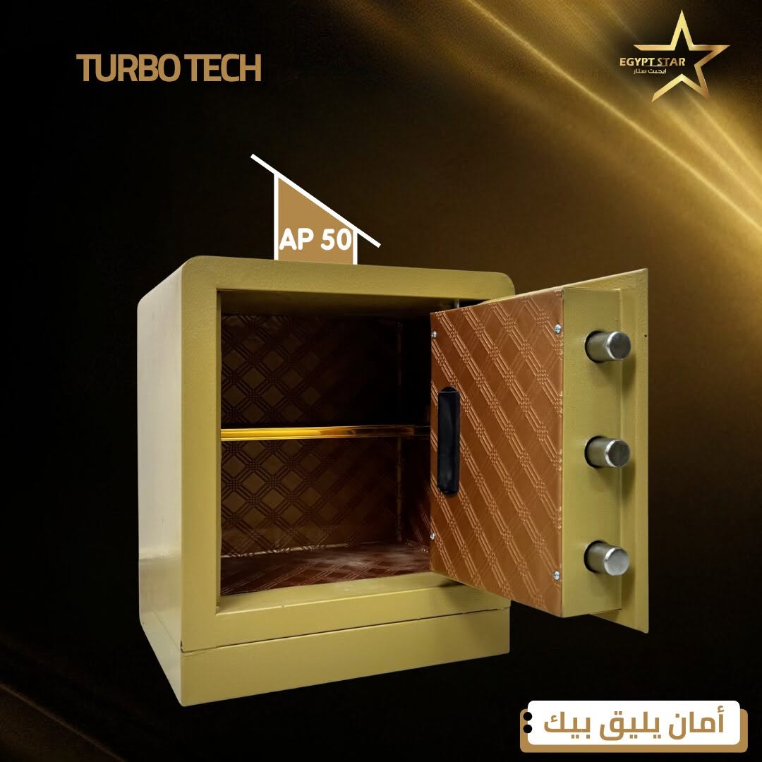 خزنة نصف مصفحة ضد الحريق والرصاص