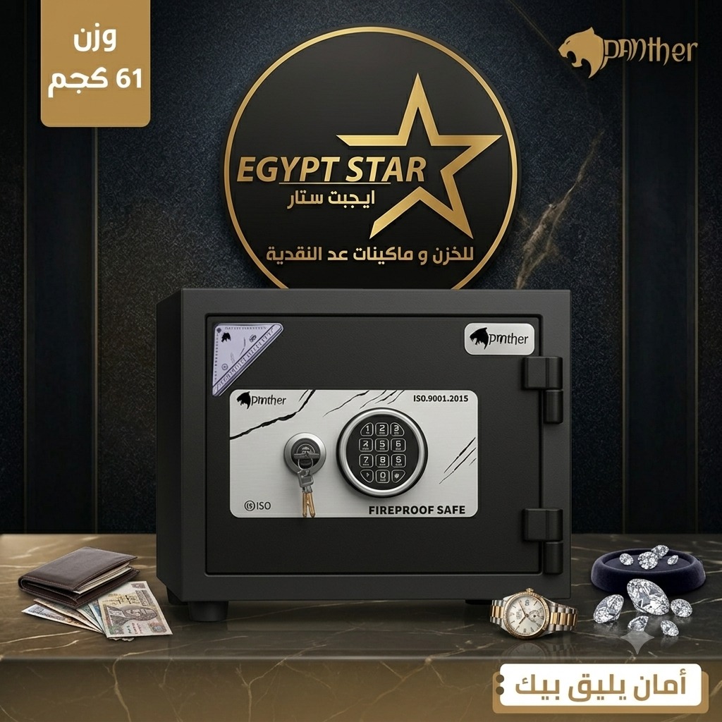 خزنة البنثر وكوالين كوري التصفيح الكامل