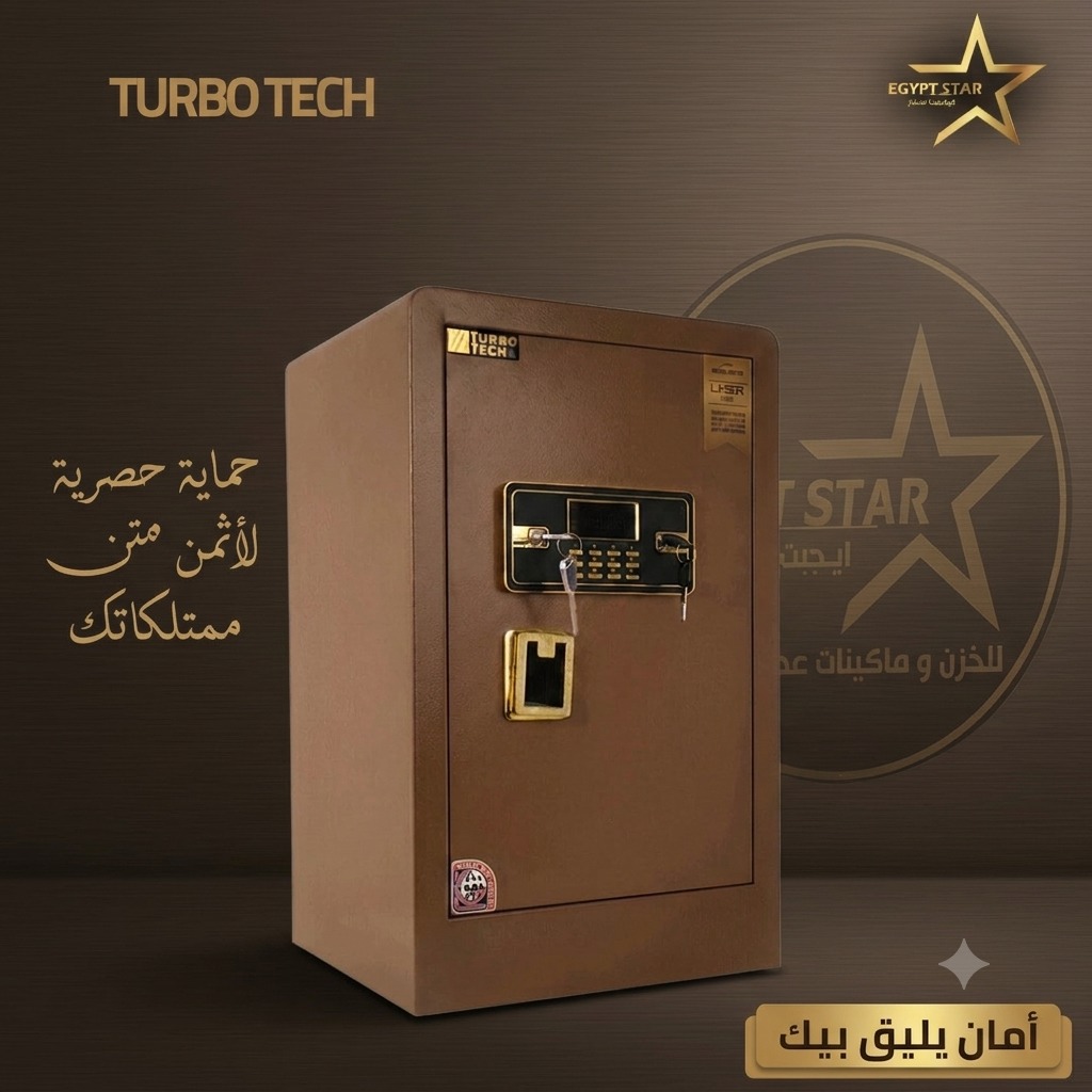 خزنة LS 70 هتوفرلك حماية قوية لكل ممتلكاتك المهمة –