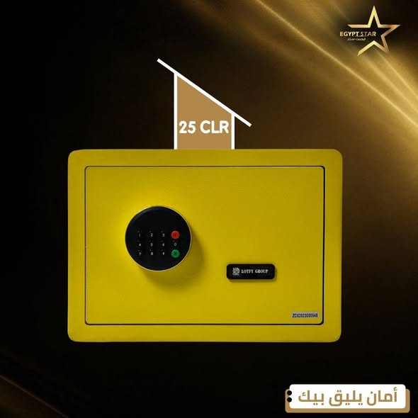 خزنة egypt star خزنة مقاومة للحريق وحماية كاملة