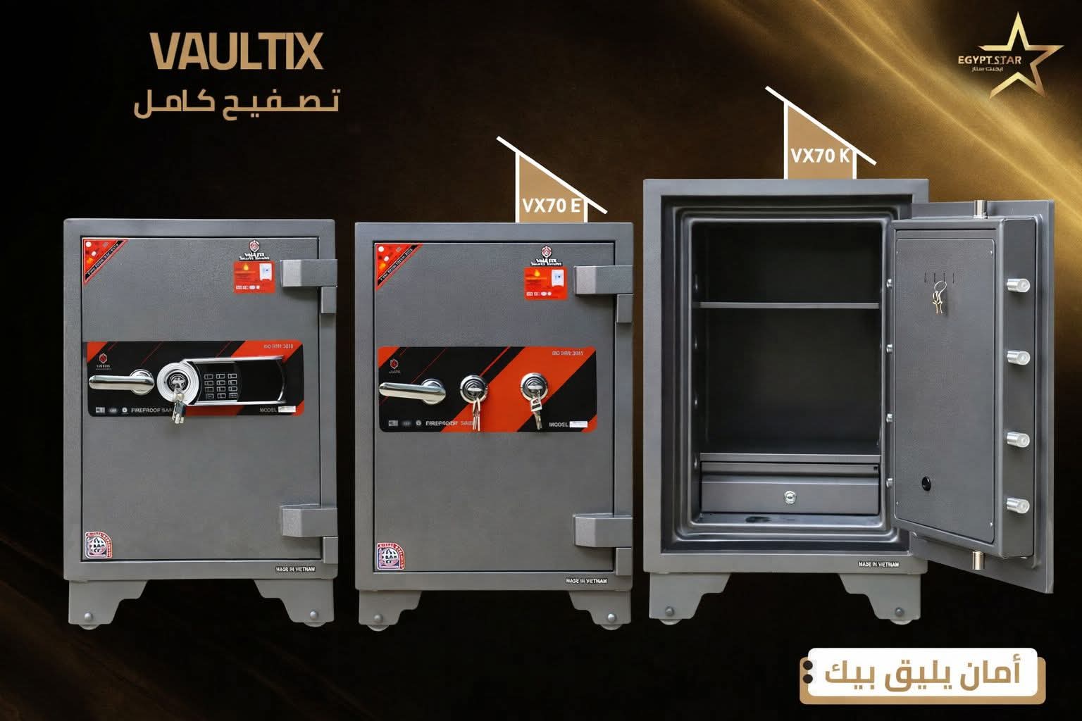 🔐 خزن فولتكس… أمان وثقة في كل تفصيلة ✨