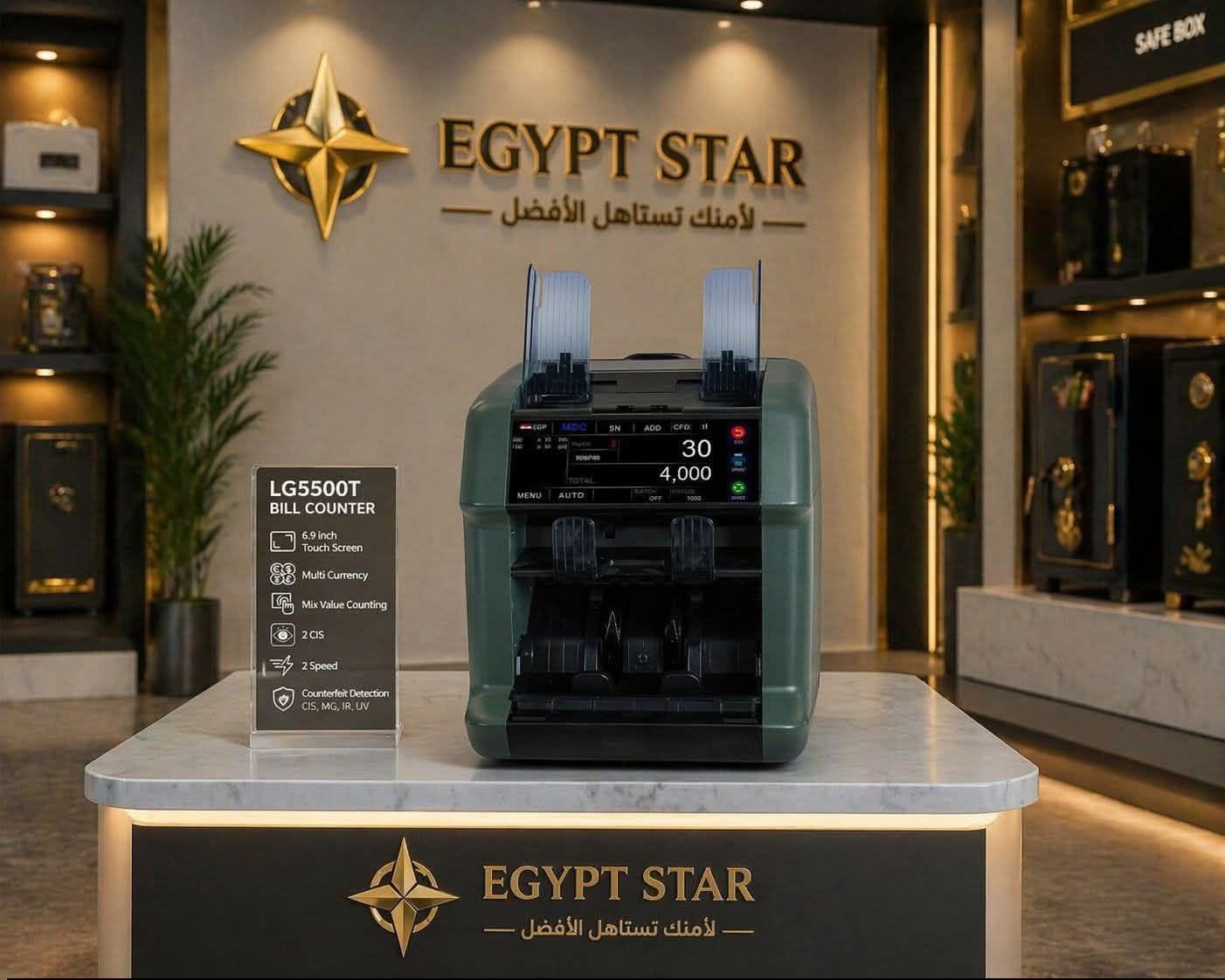 ماكينة عد النقود LG 5500T عد أفقي MIX بدرجين