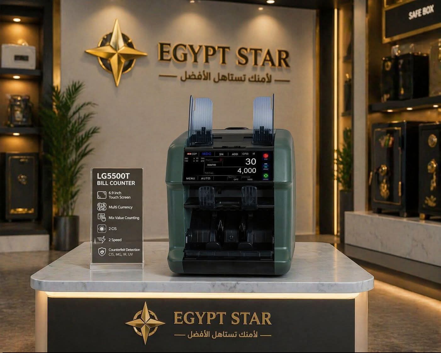 ماكينة عد النقود LG 5500T عد أفقي MIX بدرجين ✨