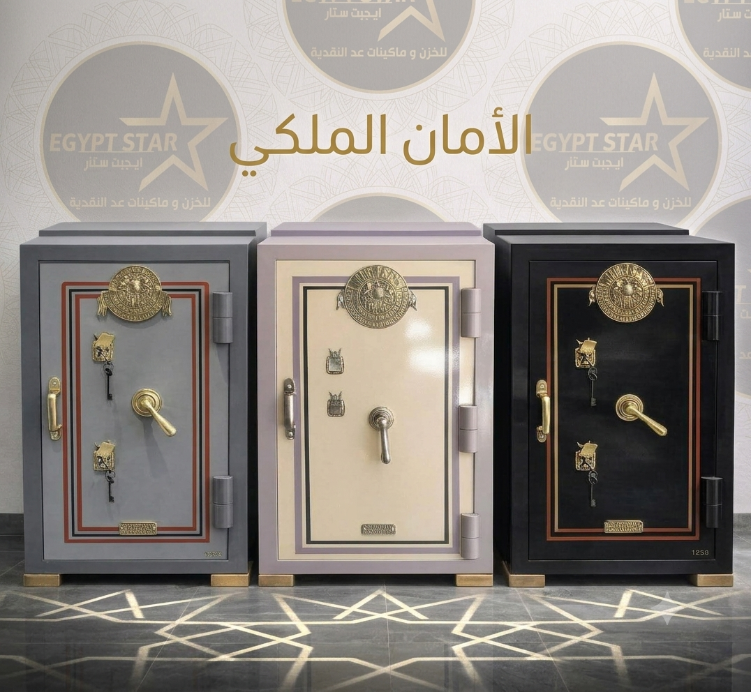 تصنيع إنجليزي قوي بمعايير أمان عالية جسم مصفح شديد