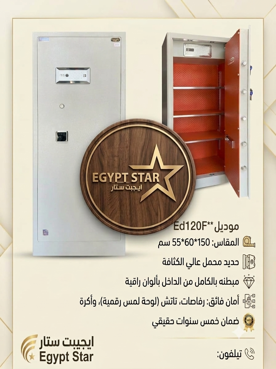 🛡️ هيكل من الحديد عالي الكثافة والمتانة.