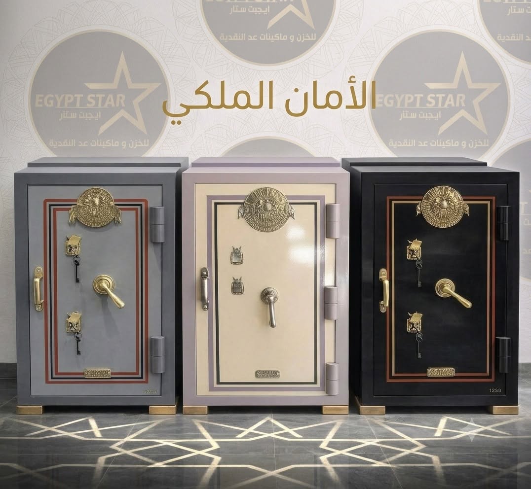 الأمان الحقيقي يبدأ مع الخزن الملنر الإنجليزي