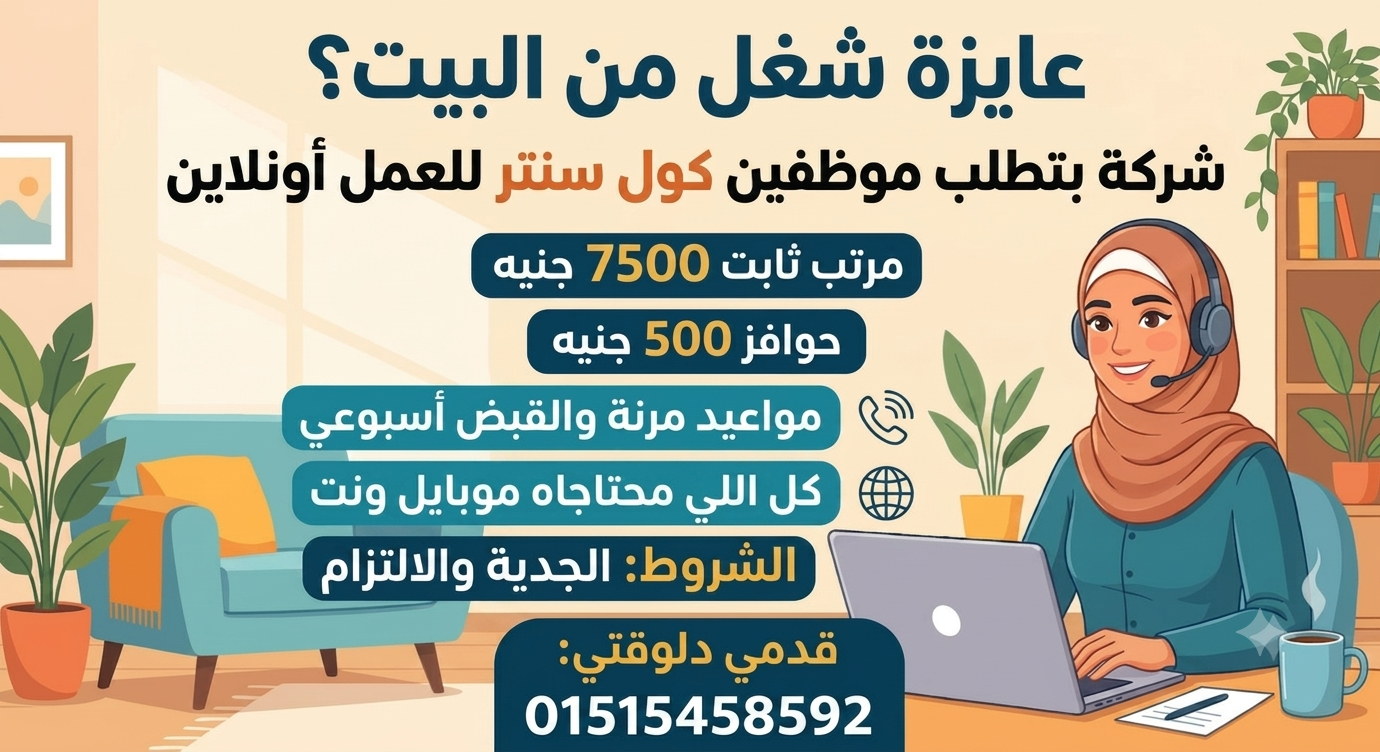 Call center
