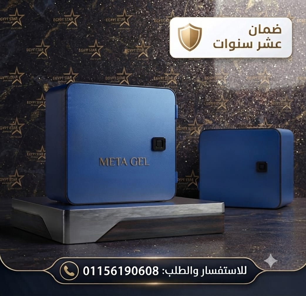 #خزنة_ميتا_سيل_الكوري