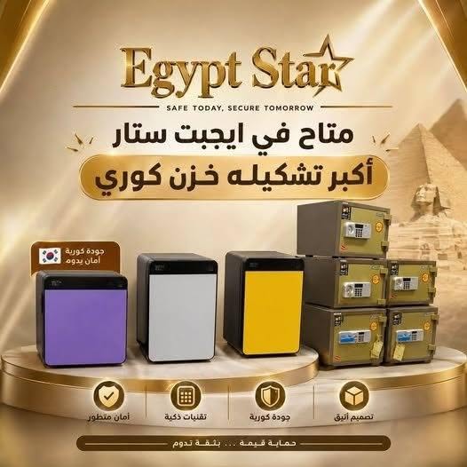 "احمِ ممتلكاتك اليوم... واطمئن كل يوم