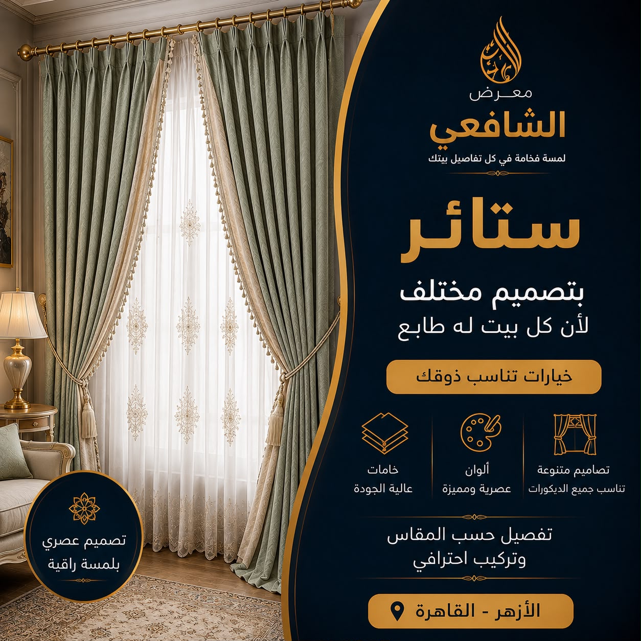 مستني إيه؟ تعالى شوف أحدث الموديلات بنفسك✨