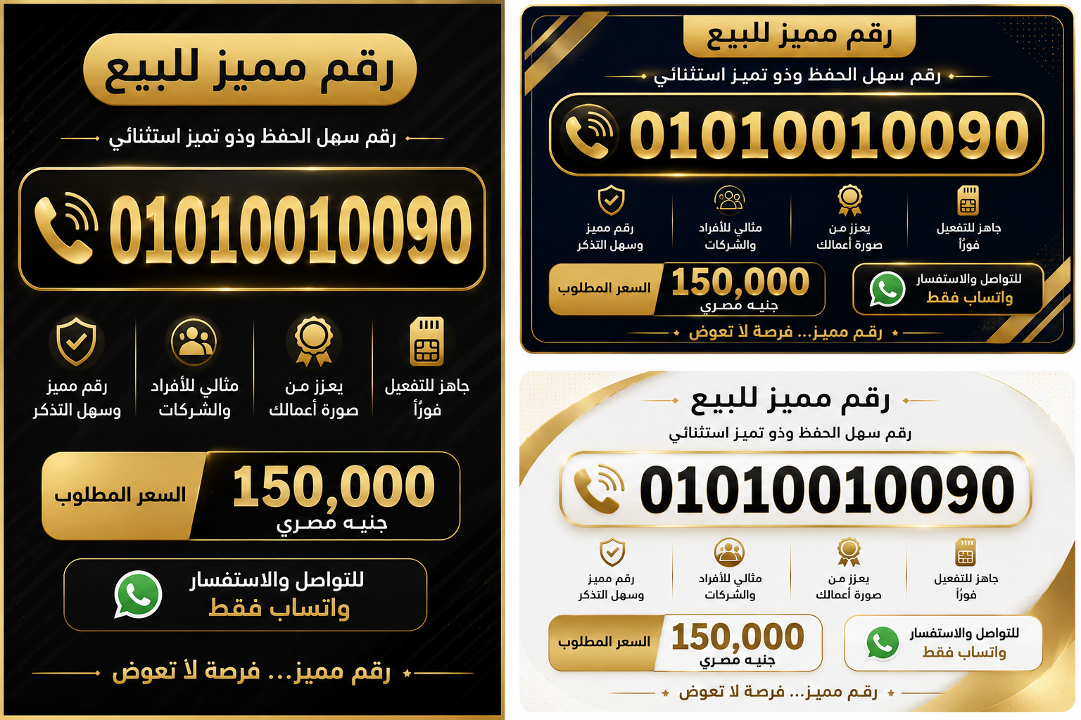للبيع رقم مميز صعب يتكرر
