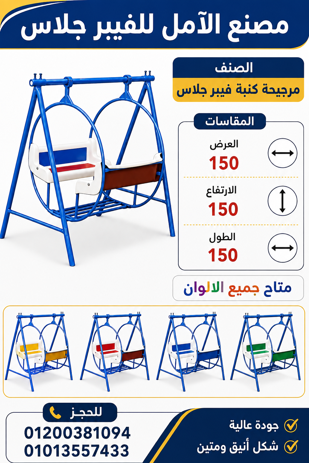 مصنع العاب اطفال - العاب اطفال للبيع