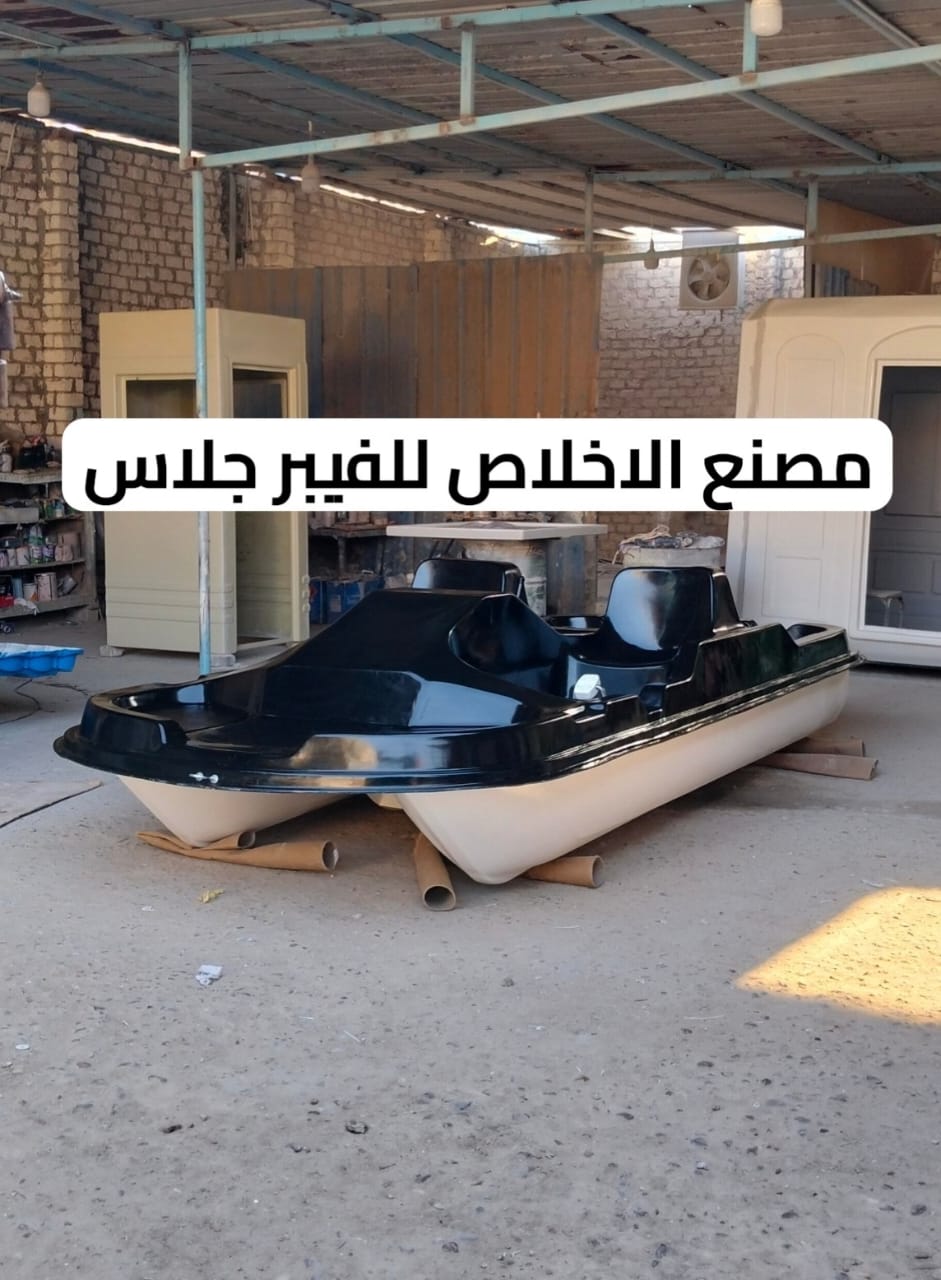 بدال رباعى فيبر جلاس _ بدالات مائيه للبيع