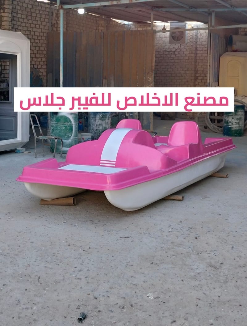 بدال رباعى فيبر جلاس _ بدالات مائيه للبيع