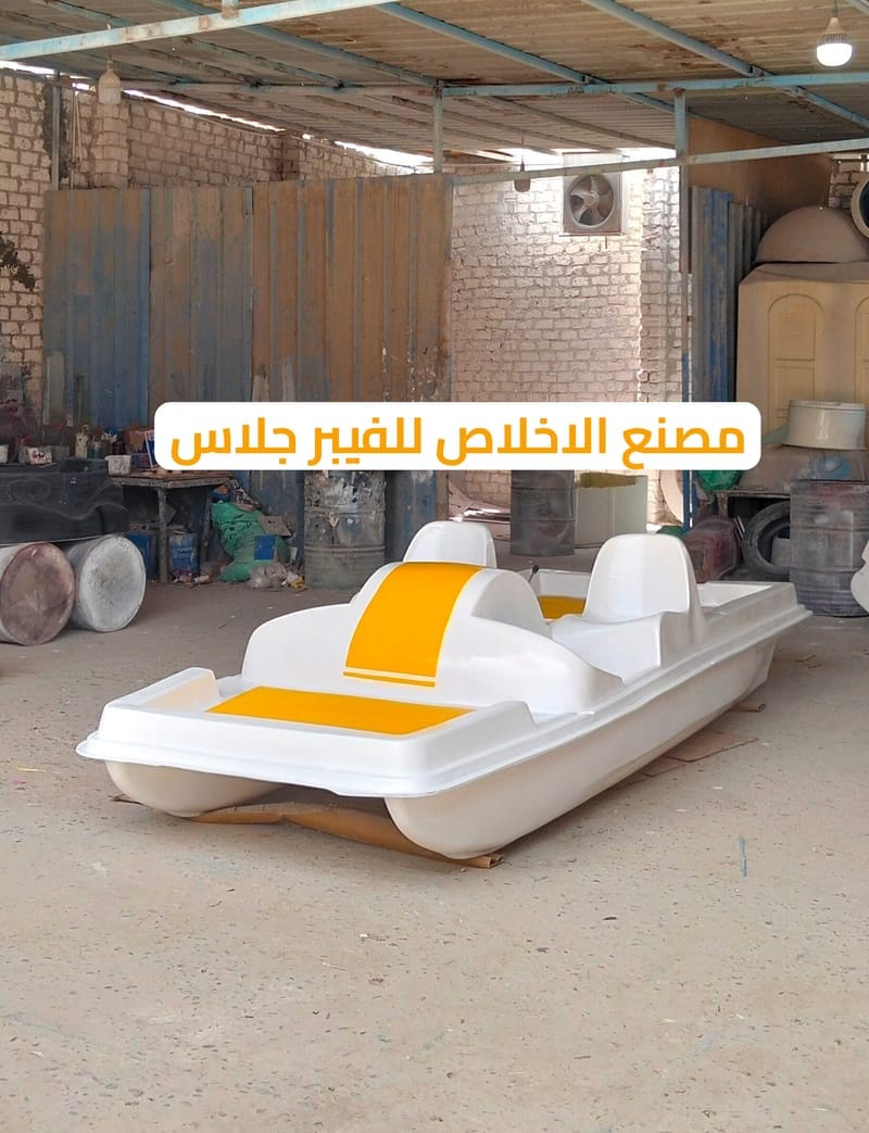 بدال رباعى فيبر جلاس _ بدالات مائيه للبيع