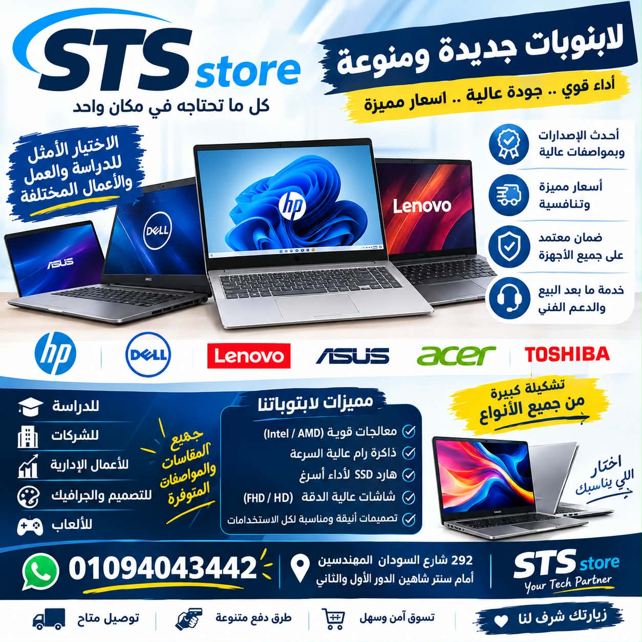 احتياجات الكمبيوتر والطباعة في مكان واحد!  ✨ بيع وصيان