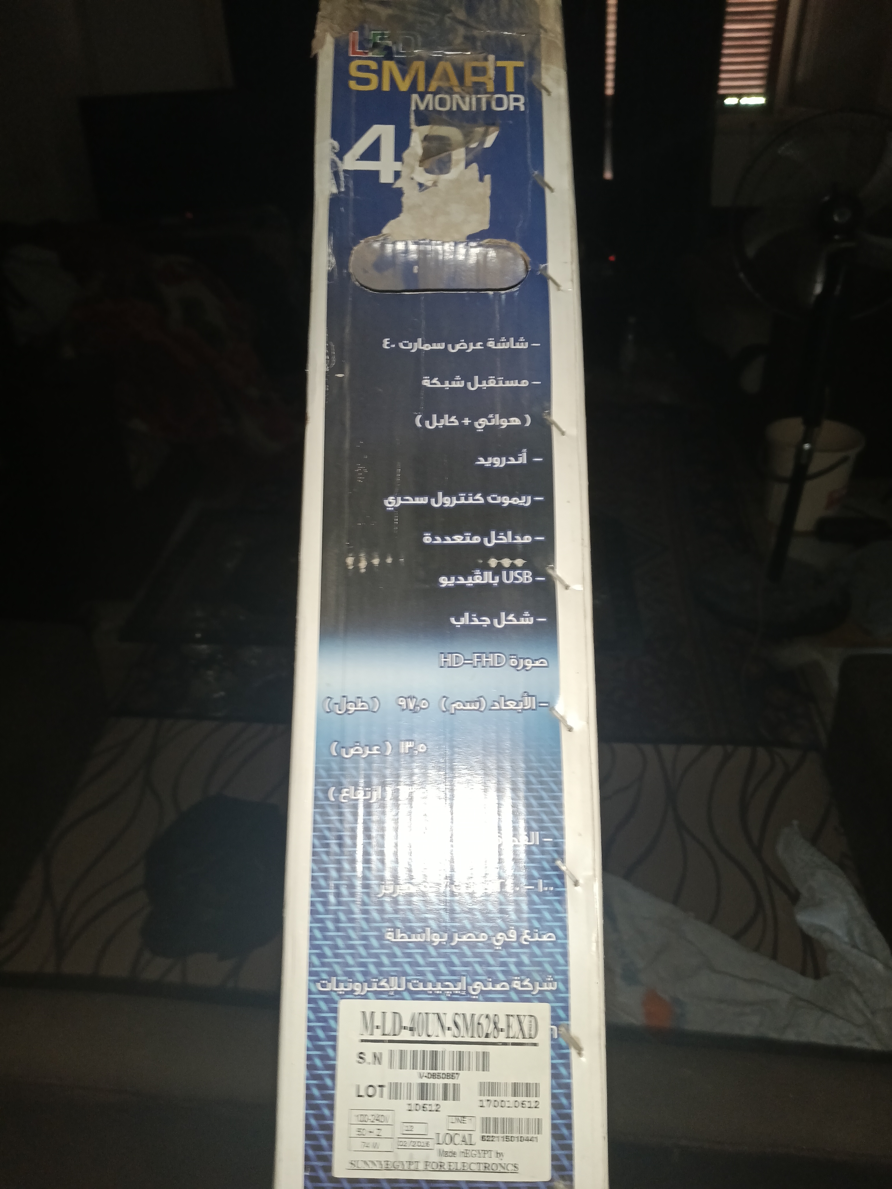 شاشة سمات يونيون اير 40بوصة استعمال