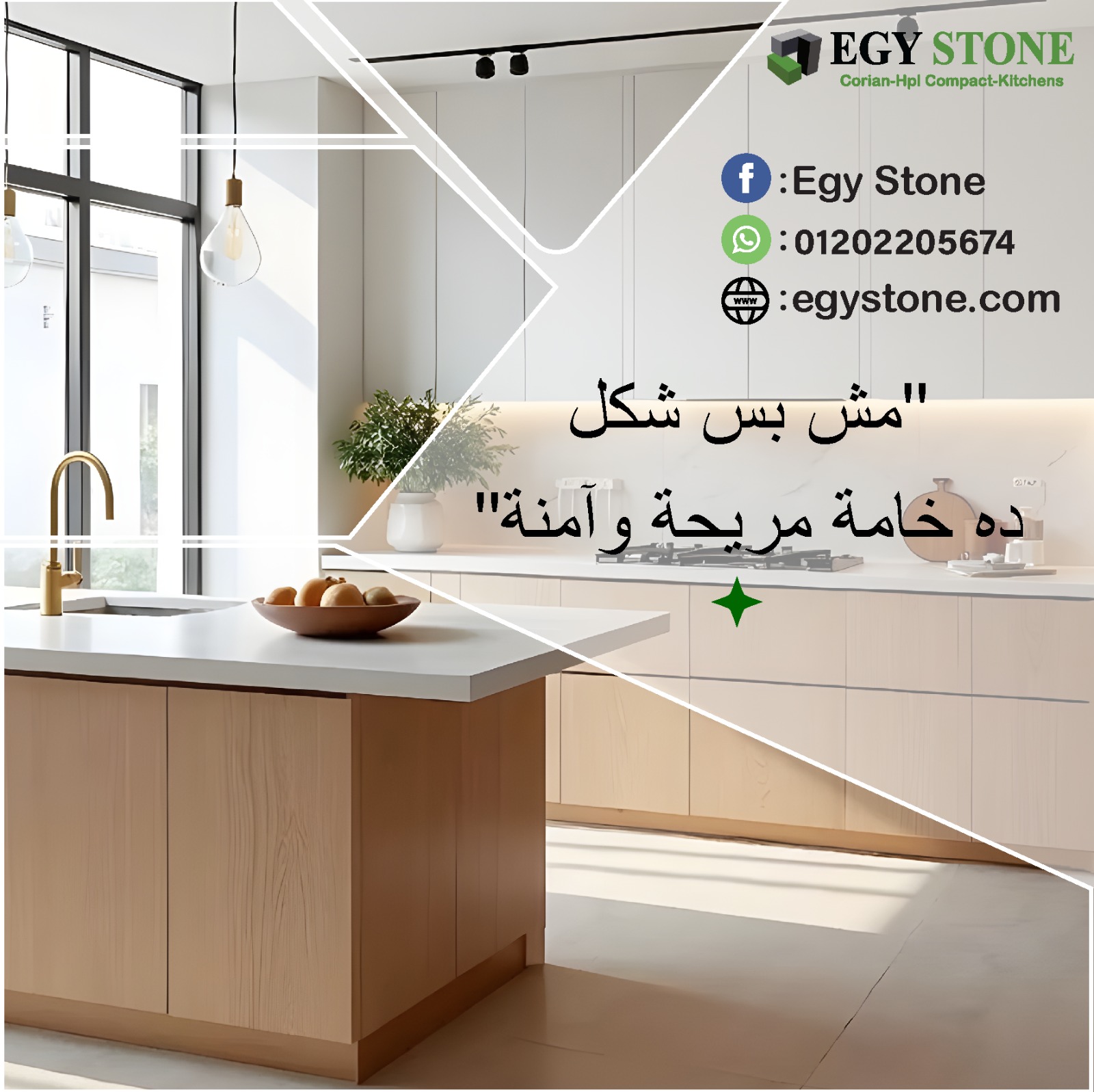 الوان واشكال كوريان متعددة