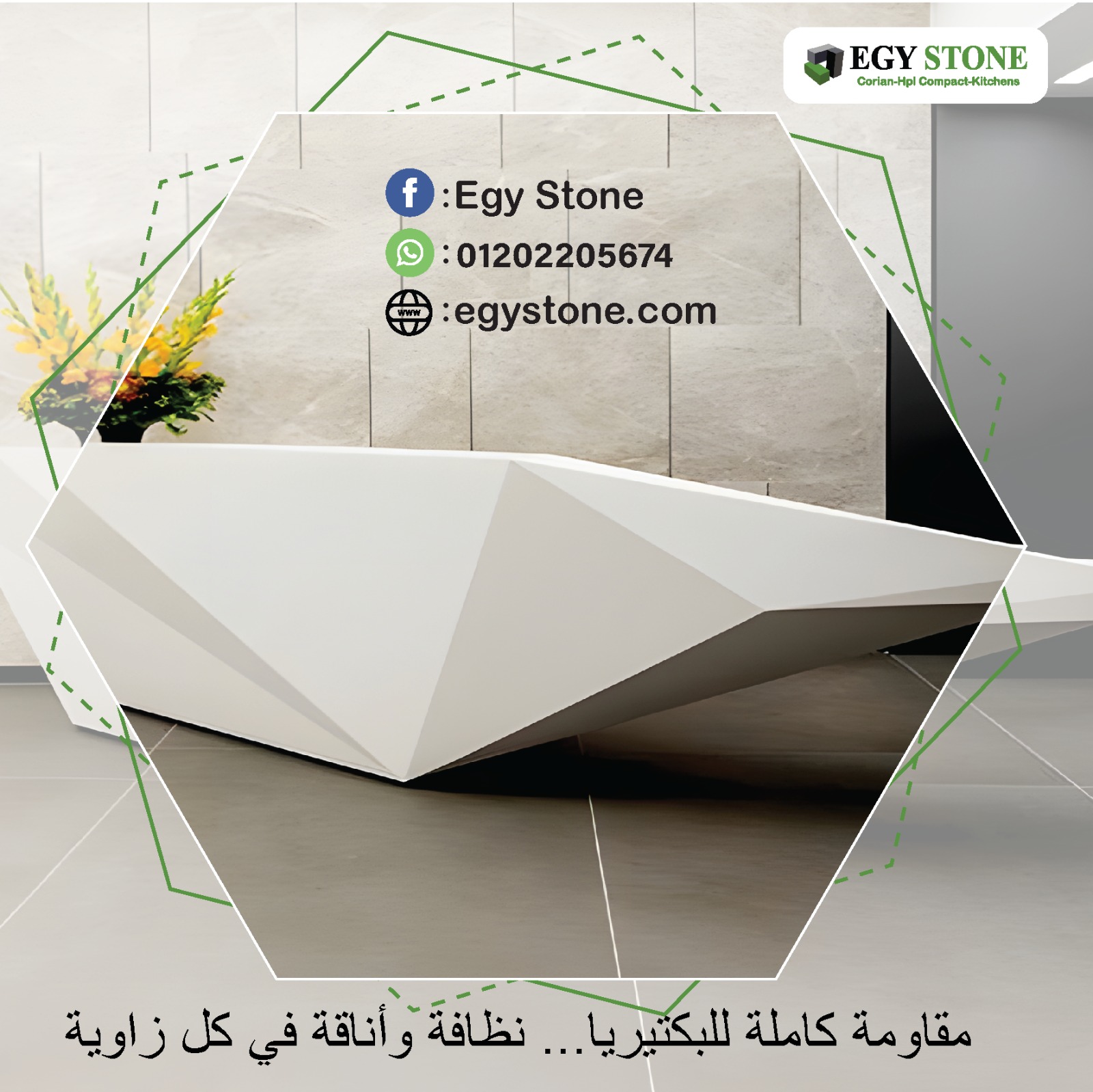 كاونترات كوريان من ايجي ستون