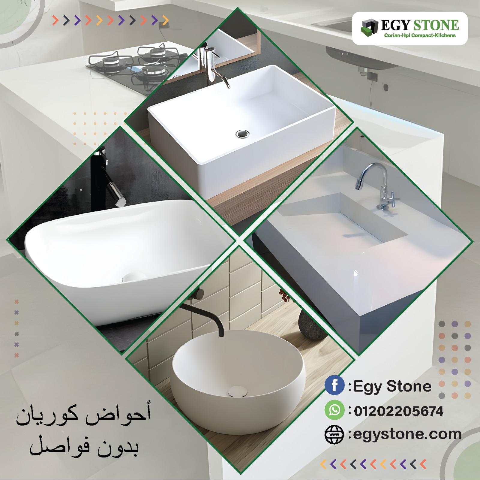 قرص واحواض كوريان للمطابخ و الحمامات