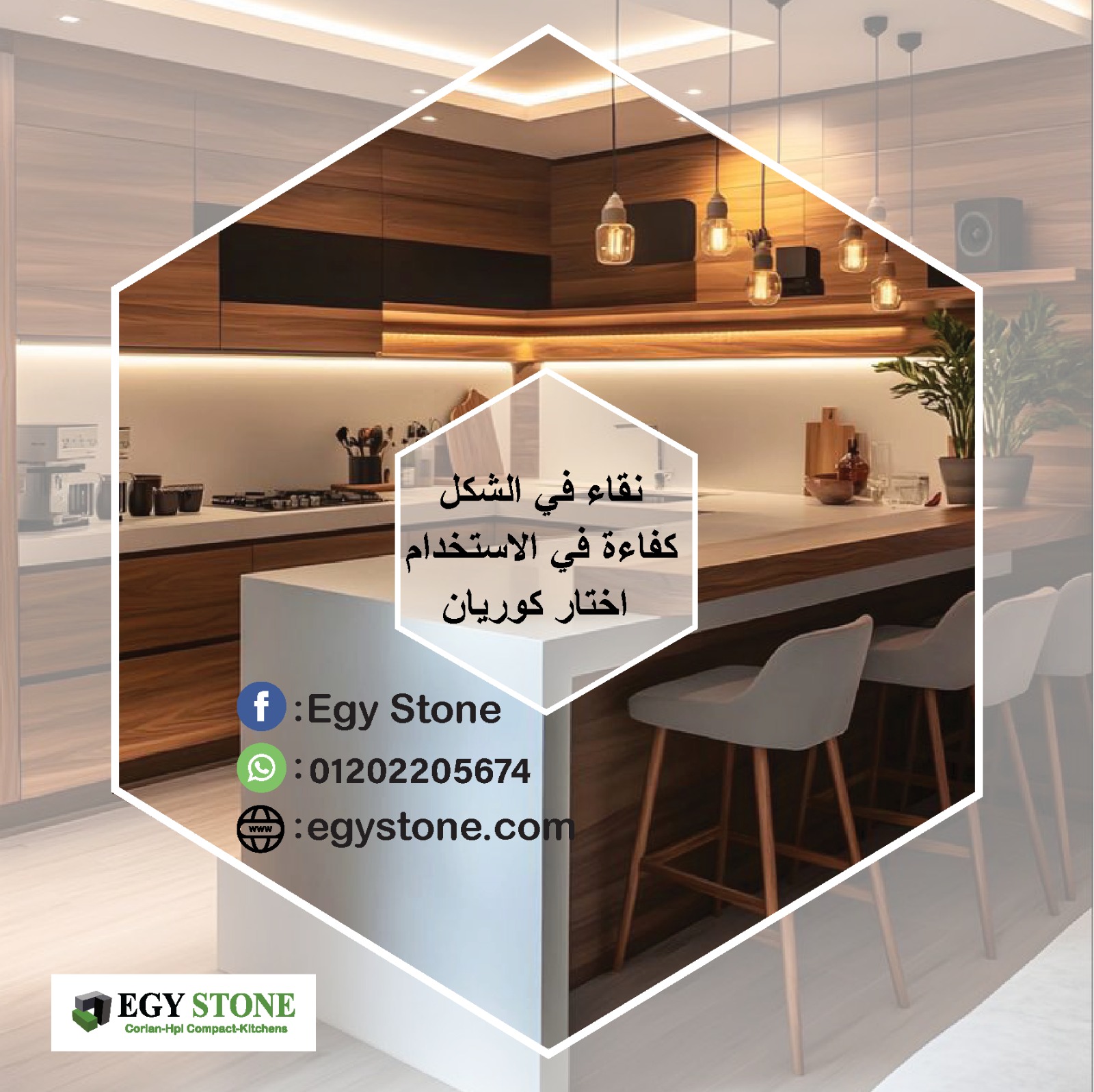 قرص مطابخ كوريان مضادة للبكتيريا و الكيماويات